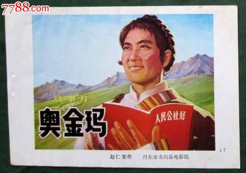 仿制假莱斯大学文凭毕业证